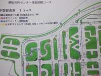中型仮免許（バス型）→中型二種受験者用　運転免許受験マニュアル（鴻巣版）