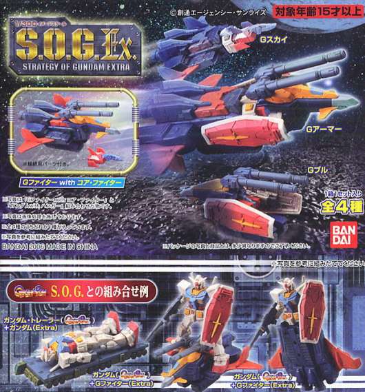 ｔａａｎガンプラ ガンダムフィギュア ワンピースフィギュア S O G Strategy Of Gundam シリーズ