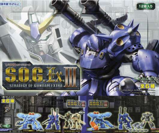ガンダムフィギュア S.O.G コンプセット vsv-unihockey.at