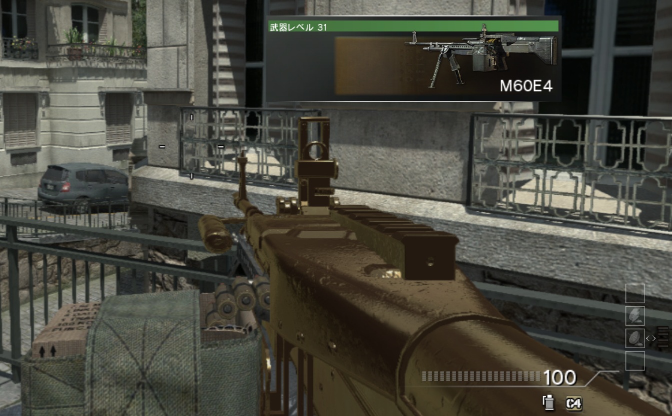 Cod Mw3 金武器記念 M60e4 遂に最後のlmg Lmgの暴君