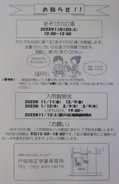 HAPPY SMILE 戸田明正！ ブログ