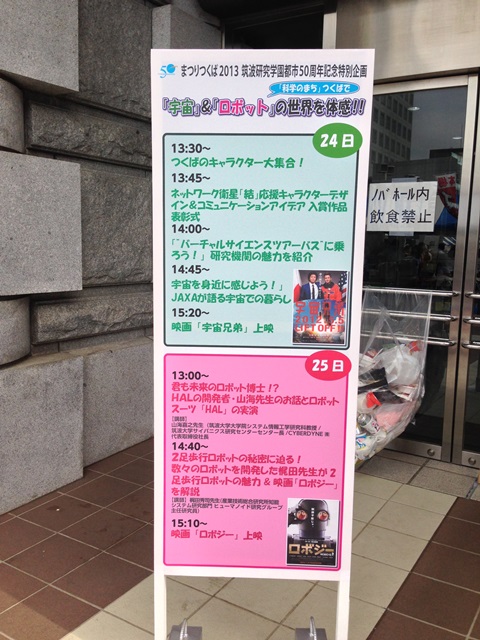 img_20130825-061556.jpg