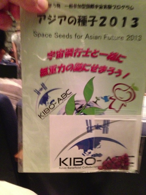 img_20130825-061606.jpg