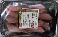 ヒメチ丸干し(大きさで6～10尾入りとなります)1袋350円10袋送料送料無料・税込み
