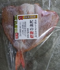 タイ開き　頭無し中骨取り1尾