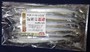 サヨリ丸干し 6尾入り　10袋　送料無料・税込み