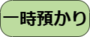 img_20231117-151737.png