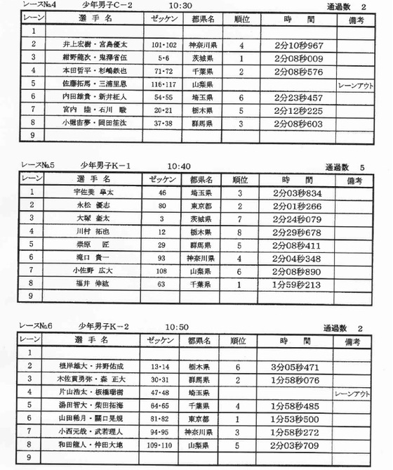 img_20170809-114607.jpg