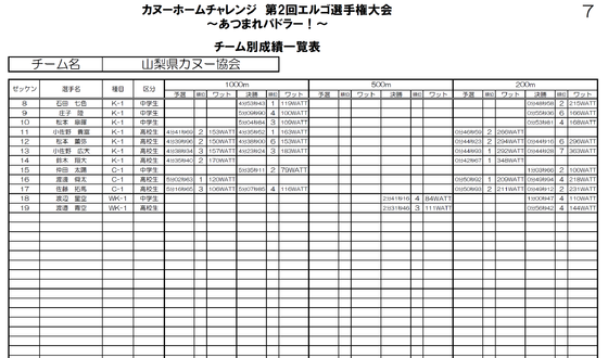 img_20200212-224009.png
