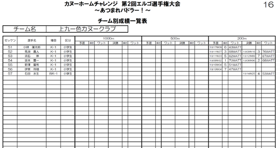 img_20200212-224040.png