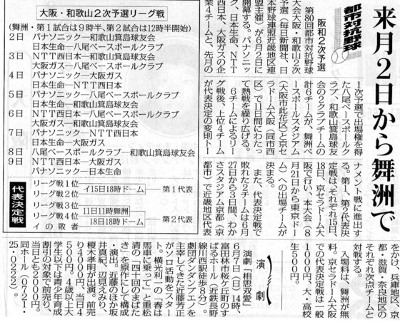 img_20170913-215948.jpg