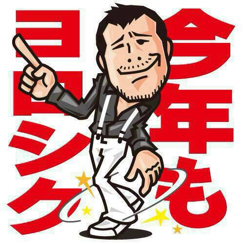 Yazawa S Bar Carnival ブログ