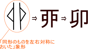 img_20230104-011544.png