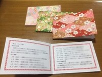 img_20240110-202216.jpg