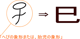 img_20250106-102120.png