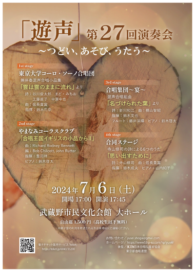 img_20240629-121020.png